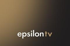 EPSILON TV: Έρχεται το νέο όνομα...