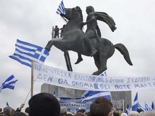 Φωτογραφία για Συλλαλητήριο για τη Μακεδονία την ώρα της συνέντευξης Τύπου του πρωθυπουργού στη ΔΕΘ