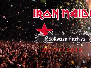 Φωτογραφία για Oι Iron Maiden στο Rockwave Festival