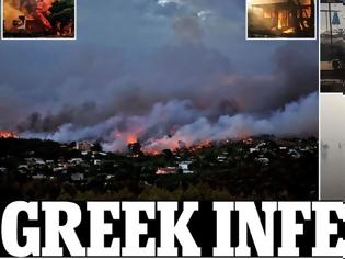 Φωτογραφία για «Ελληνική κόλαση» ο πρωτοσέλιδος τίτλος της Daily Mail για τις φονικές πυρκαγιές στη χώρα μας