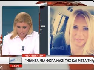 Φωτογραφία για ΣΥΓΚΛΟΝΙΖΕΙ τηλεθεάτρια που αναζητά τη μητέρα της - Δεν άντεξε η Σία Κοσιώνη και... [video]