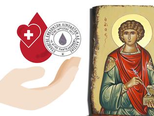 Φωτογραφία για Ο Σύλλογος Εθελοντών Αιμοδοτών Δ.Ε. Αλυζίας “Ο Άγιος Παντελεήμων” γιορτάζει....