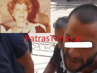Φωτογραφία για Πάτρα: Αυτός είναι ο δολοφόνος της Φούλας Παπανδρέου - Σκότωσε, λήστεψε, πούλησε και έφυγε