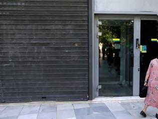 Φωτογραφία για Χαλκίδα: Κλειστές δημόσιες υπηρεσίες και τράπεζες την Πέμπτη (26/7)