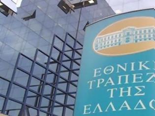 Φωτογραφία για Βοήθεια ενός εκατ. ευρώ για τους πληγέντες από την Εθνική Τράπεζα