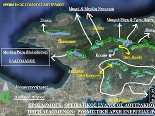 Φωτογραφία για ΣΥΜΜΕΤΡΙΚΗ ΑΠΕΙΛΗ Ο ΒΩΞΙΤΗΣ ΣΤΑ ΓΕΡΑΝΕΙΑ ΟΡΗ