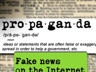 Φωτογραφία για Βρετανοί βουλευτές ζητούν την φορολόγηση των «fake news» στο διαδίκτυο