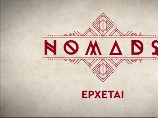 Φωτογραφία για Έτσι θα είναι το Nomads 2!