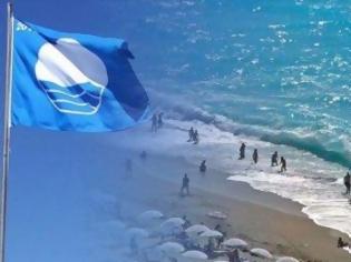 Φωτογραφία για Αφαίρεση του βραβείου “Γαλάζια Σημαία” από 38 ελληνικές ακτές