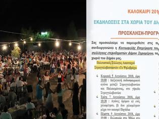 Φωτογραφία για ΚΟΙΝΟΦΕΛΗΣ ΔΗΜΟΥ ΞΗΡΟΜΕΡΟΥ: Συνδιοργάνωση εκδηλώσεων με Συλλόγους -Καλοκαίρι 2018 | Το πρόγραμμα των εκδηλώσεων