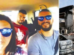 Φωτογραφία για Κάρπαθος: Η ανάρτηση που έγινε viral – Τα 4 αδέρφια πήραν την απόφασή τους μετά τις φονικές πυρκαγιές στην Αττική