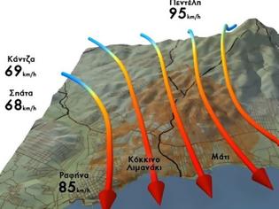 Φωτογραφία για Το βίντεο του Εθνικού Αστεροσκοπείου Αθηνών για τις φονικές πυρκαγιές