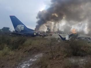 Φωτογραφία για Θαύμα στο Μεξικό: Συνετρίβη αεροσκάφος με 101 επιβαίνοντες και επέζησαν όλοι