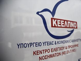 Φωτογραφία για ΚΕΕΛΠΝΟ: Ανακοίνωση - «καμπανάκι» για τη νόσο των Λεγεωνάριων - Αύξηση κρουσμάτων στην Ελλάδα!