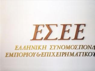 Φωτογραφία για ΕΣΕΕ: Επίδομα ανεργίας και πρόγραμμα δεύτερης ευκαιρίας σε ανέργους εμπόρους