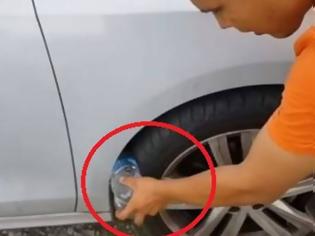 Φωτογραφία για ΠΡΟΣΟΧΗ: Αν δείτε ένα πλαστικό μπουκάλι στη ρόδα του αυτοκινήτου σας καλέστε αμέσως στην Αστυνομία