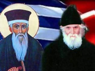 Φωτογραφία για Άγιος Κοσμάς ο Αιτωλός και Όσιος Παΐσιος: Ο κόσμος θα σιχαθεί τους πολιτικούς