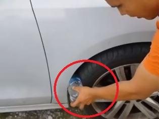 Φωτογραφία για Προσοχή: Αν δείτε ένα πλαστικό μπουκάλι στη ρόδα του αυτοκινήτου σας πηγαίντε ΑΜΕΣΩΣ στην ΑΣΤΥΝΟΜΙΑ