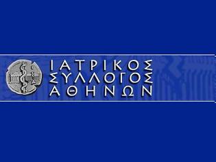 Φωτογραφία για Αντιπροσωπεία κυβερνητικών στελεχών της Κίνας και εκπροσώπων υγειονομικών φορέων επισκέφθηκε τον ΙΣΑ