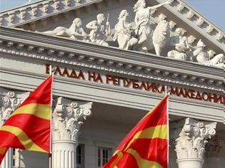 Φωτογραφία για Σκόπια: Προβάδισμα του «ναι» εν όψει του δημοψηφίσματος της 30ης Σεπτεμβρίου