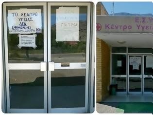 Φωτογραφία για Δυτική Ελλάδα: Ιατρική ανασφάλεια βιώνουν οι κάτοικοι της υπαίθρου