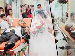 Φωτογραφία για Ετοιμοθάνατος πατέρας με καρκίνο συνόδευσε την μοναχοκόρη του στο γάμο της μέχρι την εκκλησία ξαπλωμένος σε φορείο