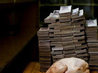 Φωτογραφία για Βενεζουέλα: Με πάκους από χρήματα πληρώνουν ρύζι, κοτόπουλο και χαρτιά υγείας