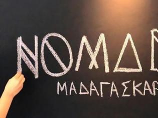 Φωτογραφία για Αποκαλυπτικό: Πληροφορίες για τον δεύτερο κύκλο του «Nomads»! Δείτε μόνο στο tvnea.com...
