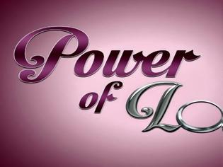 Φωτογραφία για Power of Love: Είναι γεγονός! Kάνει δυναμικό come back- Δείτε πρώτοι το νέο trailer!