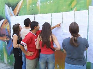 Φωτογραφία για Εκτόξευση στις Παιδαγωγικές σχολές