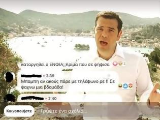 Φωτογραφία για Ποιος Τσίπρας; Ο Μπάμπης! - Το μήνυμα στο «live» του πρωθυπουργικού διαγγέλματος, που έγινε viral