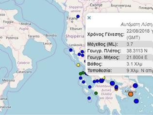 Φωτογραφία για Σεισμός 3,7 Ρίχτερ στην Πάτρα