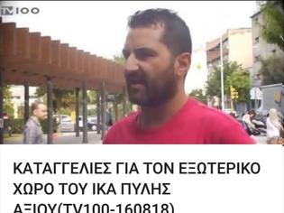 Φωτογραφία για Θεόφιλος Παπαδάκης: Η Θεσσαλονίκη έχει γεμίσει χώρους ανομίας (ΒΙΝΤΕΟ)