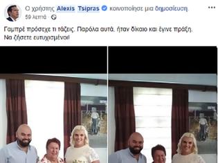 Φωτογραφία για ΤΕΛΟΣ ΤΑ ΜΝΗΜΟΝΙΑ ΚΑΙ Ο ΠΡΩΘΥΠΟΥΡΓΟΣ ΚΑΝΕΙ ΧΙΟΥΜΟΡ