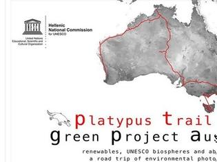 Φωτογραφία για Green Project: Πράσινο οδοιπορικό στην Αυστραλία