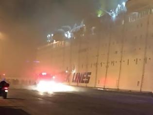 Φωτογραφία για Φωτιά εν πλω στο πλοίο «Ελευθέριος Βενιζέλος» - Θρίλερ εν πλω για εκατοντάδες επιβάτες