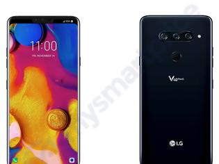 Φωτογραφία για LG V40 ThinQ με πέντε κάμερες και πολύ λεπτά bezel