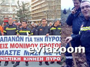 Φωτογραφία για Η Ενωτική Αγωνιστική Κίνηση Πυροσβεστών καταγγέλει για υβριστική και συκοφαντική επίθεση τον Προϊστάμενο του Εθελοντικού Πυροσβεστικού Κλιμακίου Ψαχνών Σπύρο Ραπτάκη