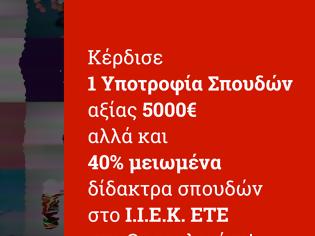 Φωτογραφία για Τελευταία μέρα του Μεγάλου διαγωνισμού: Κέρδισε μία(1) Υποτροφία Σπουδών Αξίας 5000€