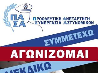 Φωτογραφία για Τρία χρόνια Προοδευτική Ανεξάρτητη Συνεργασία Αστυνομικών