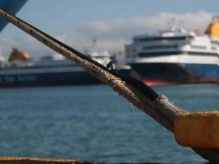 Φωτογραφία για Προσοχή: Απεργία ΠΝΟ: Πότε θα «δέσουν» τα πλοία