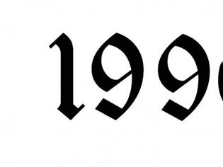 Φωτογραφία για Αν γεννήθηκες πριν το 1990, πρέπει να το διαβάσεις…