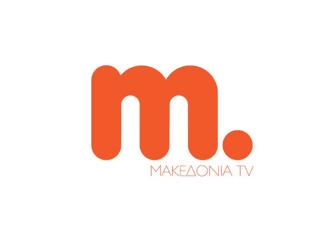 Φωτογραφία για Νέο Πρόγραμμα στο ΜΑΚΕΔΟΝΙΑ TV από 03/09/2018