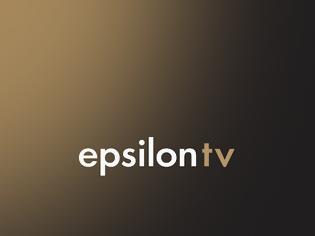 Φωτογραφία για EPSILON TV: Τον Οκτώβριο αλλάζουν όλα - Όλες οι νέες πληροφορίες!