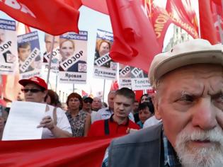 Φωτογραφία για Χιλιάδες Ρώσοι στους δρόμους ενάντια στο νέο συνταξιοδοτικό του Πούτιν