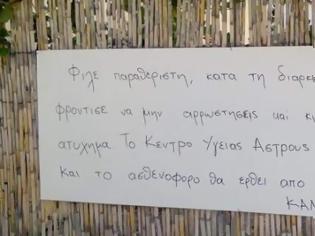 Φωτογραφία για Απίστευτη πινακίδα στο Παράλιο Aστρος