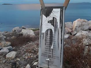 Φωτογραφία για Μυτιλήνη: Αγνωστοι κατέστρεψαν ολοσχερώς το μνημείο για τους πρόσφυγες που χάθηκαν στα νερά του Αιγαίου