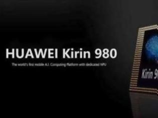 Φωτογραφία για Huawei Kirin 980: έχει δυνατές βελτιωμένες AI επιδόσεις