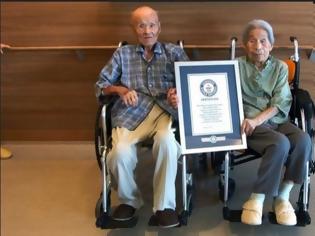 Φωτογραφία για Ιαπωνία: Το μυστικό ενός γάμου 80 ετών είναι η υπομονή της συζύγου