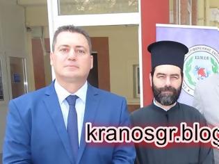 Φωτογραφία για Δημήτρης Ρώτας, Σπύρος Κυριακόπουλος, Αθανάσιος Σαρρής στο kranosgr. Η συνέντευξη που θα συζητηθεί